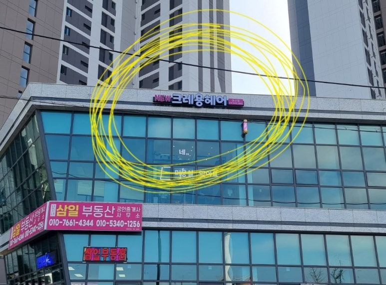 뉴크레용헤어 이미지
