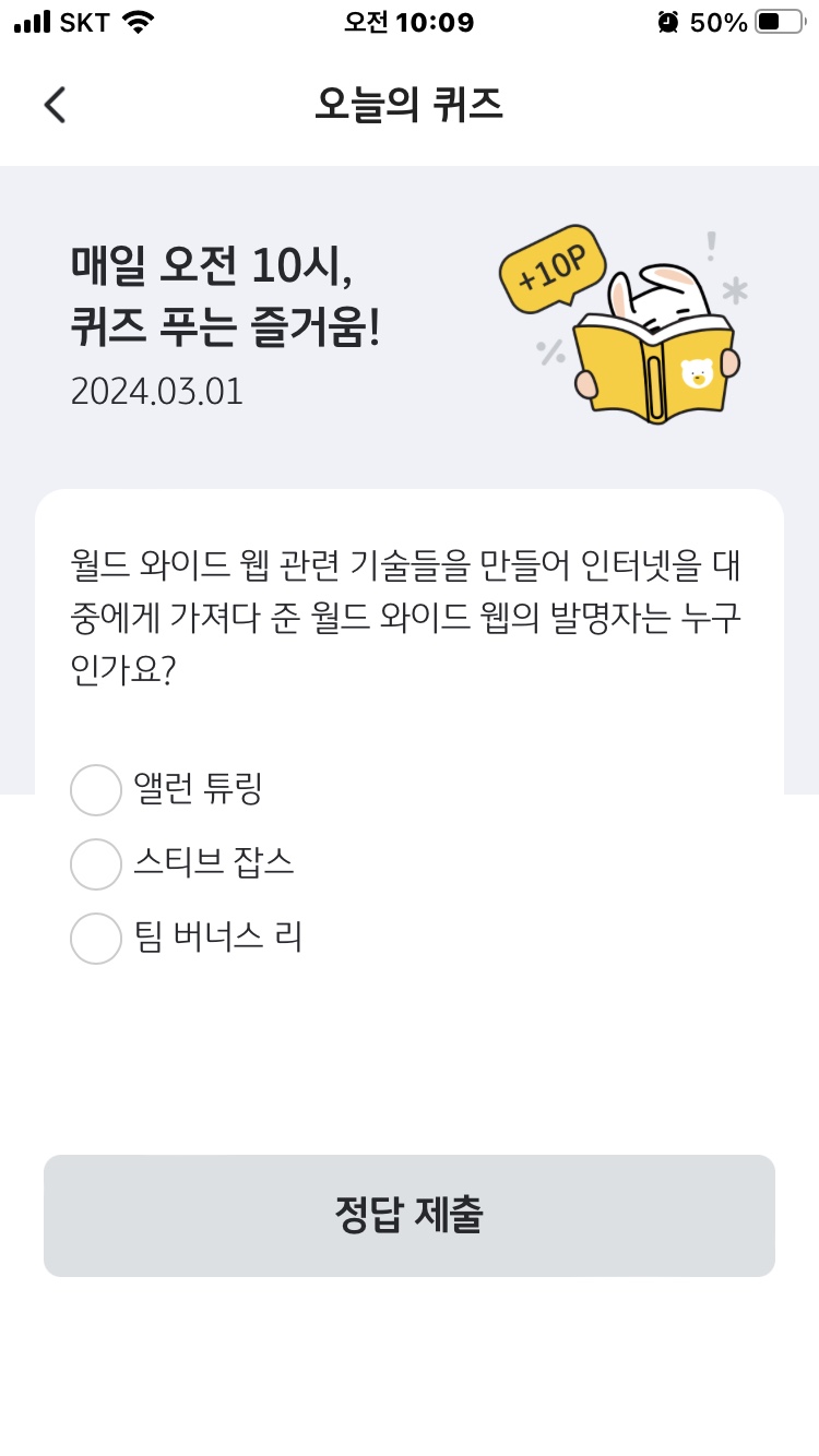 오늘도 채우다 이미지