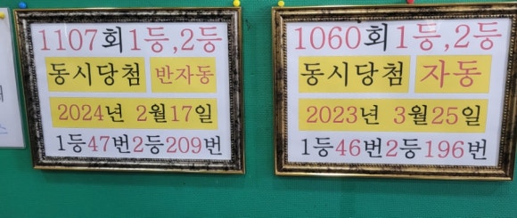 천하카센타 이미지