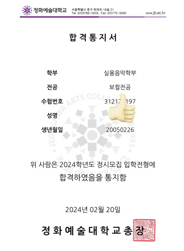 함스뮤직실용음악학원 이미지