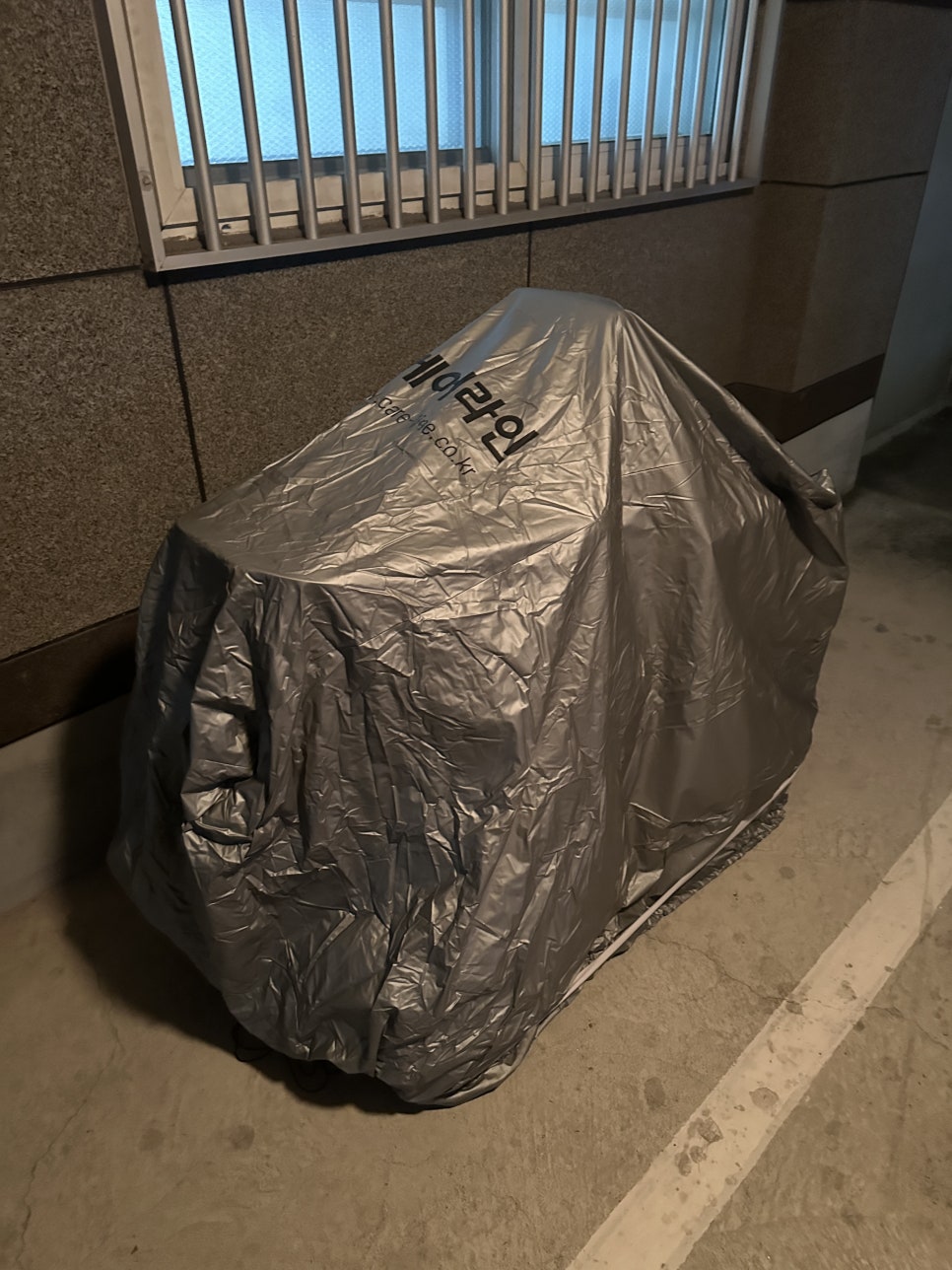 군위종합의료기 이미지