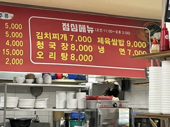 승효대패삼겹살 이미지