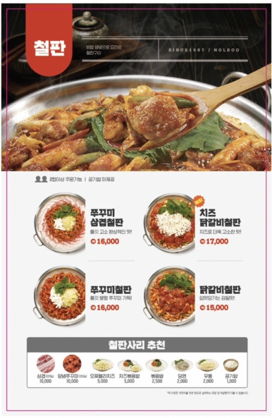 놀부부대찌개&김치찜 이미지