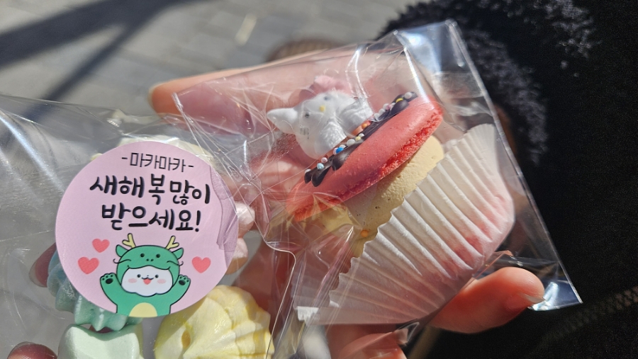 마카로또 이미지