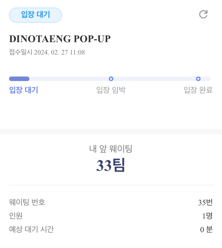 인스쿨 이미지