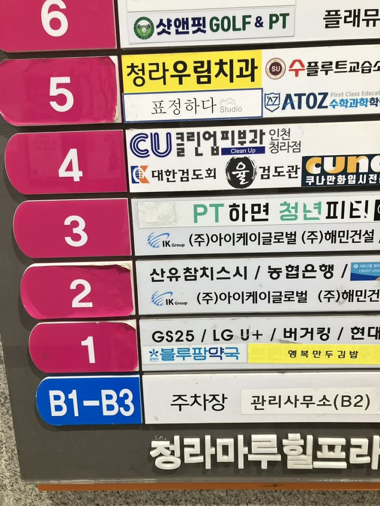 산유참치스시 이미지