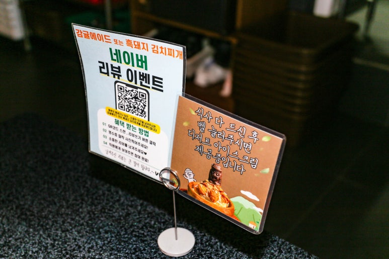 제주옥탑칠곡 이미지