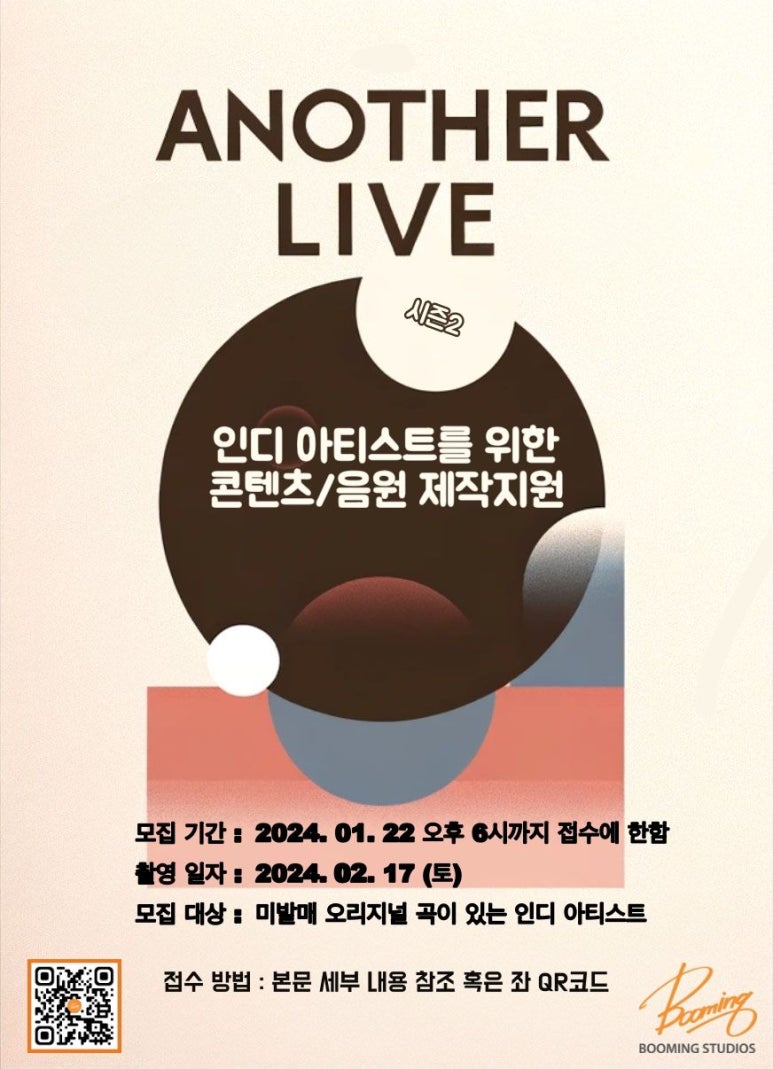 부밍 이미지