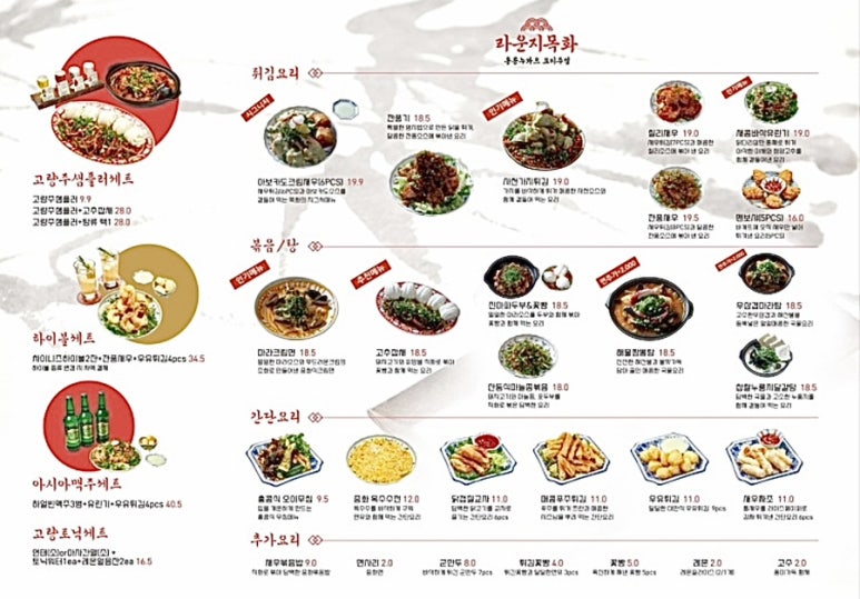 라운지목화모란관 이미지