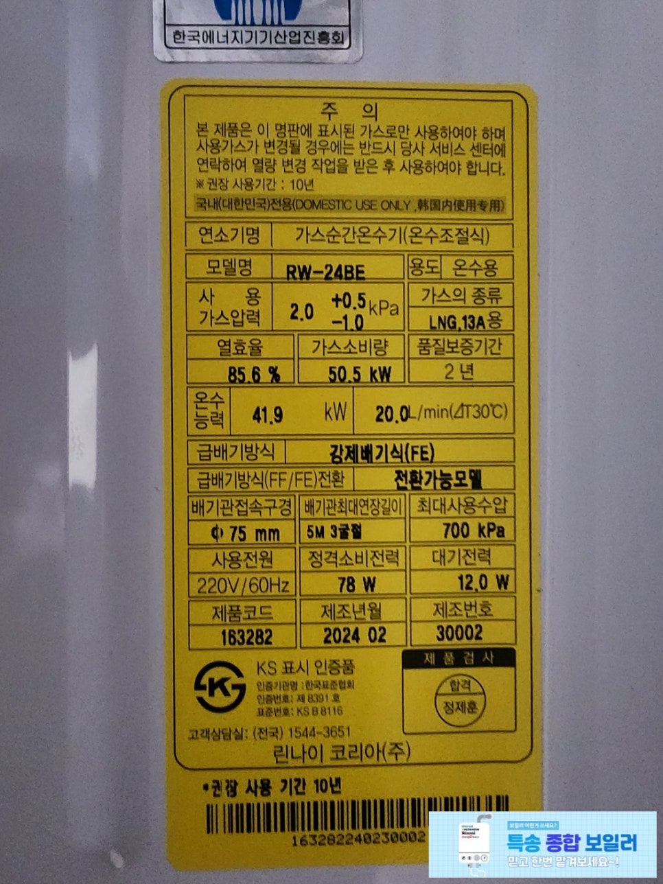 안성종합가스 이미지