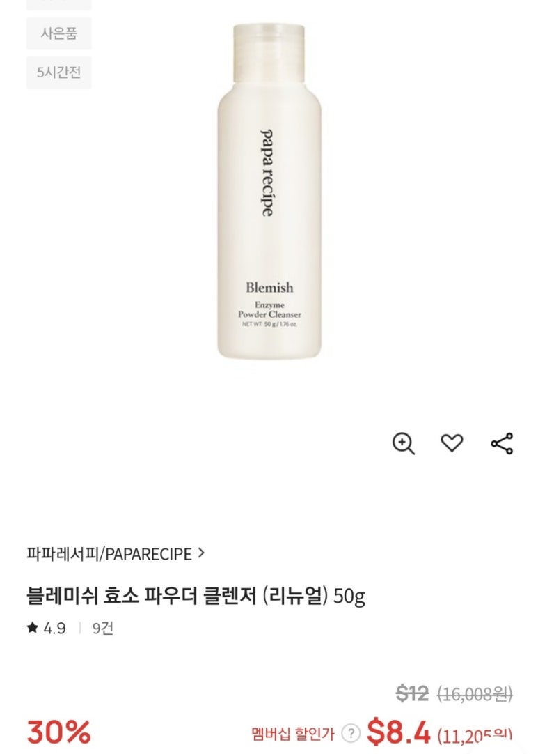 엠선트래블 이미지