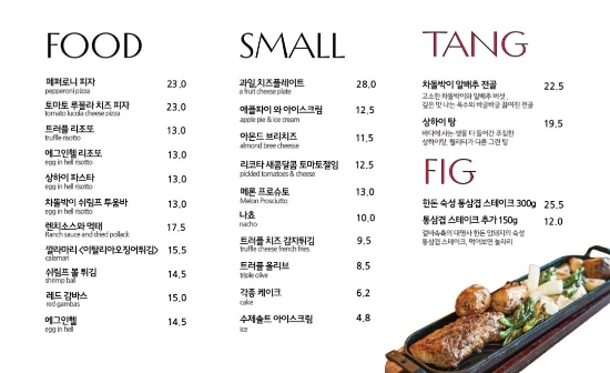 빗센 이미지