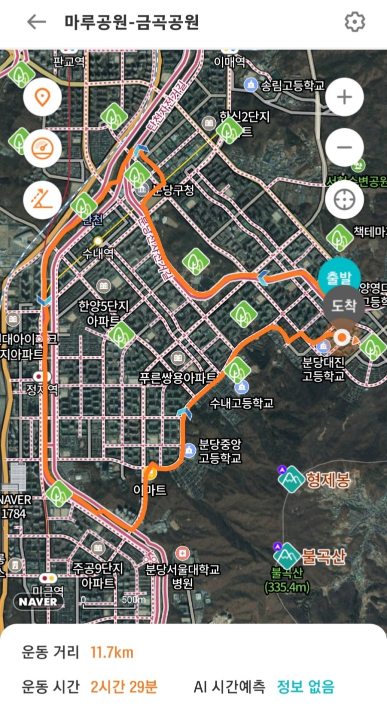 건영문고 이미지