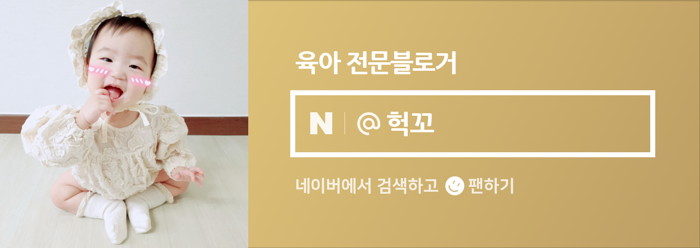 너티차일드빌런 시흥장현점 이미지