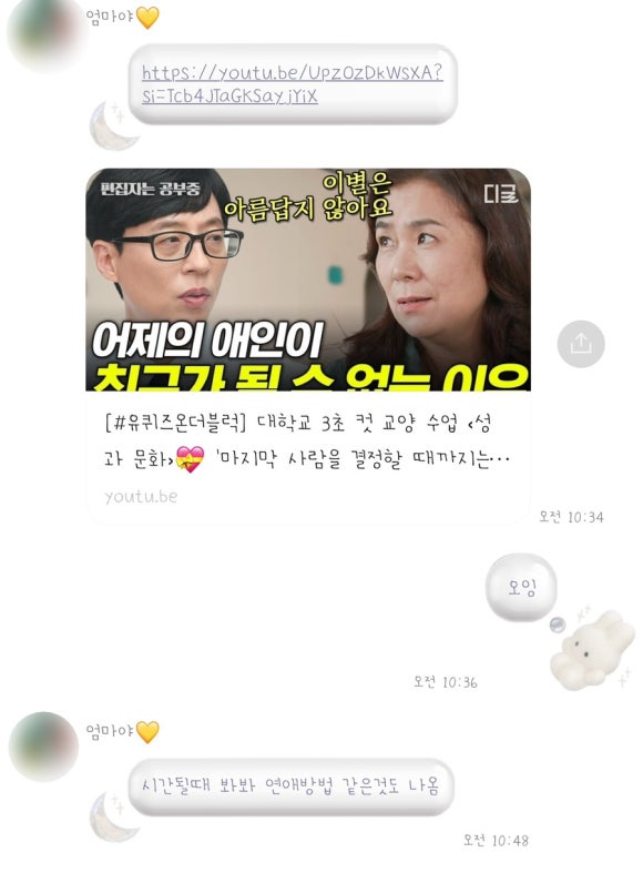 딱조아마을 이미지