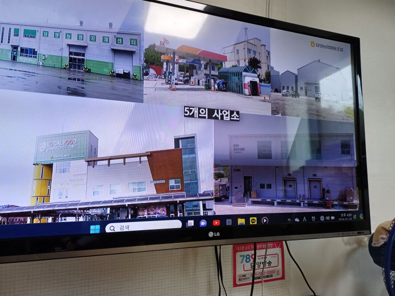 담양농협 월산지점 이미지