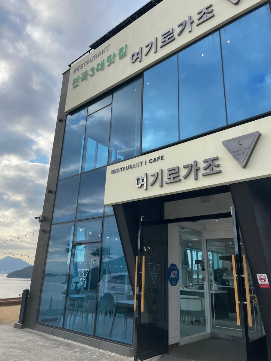 여기로가조 이미지