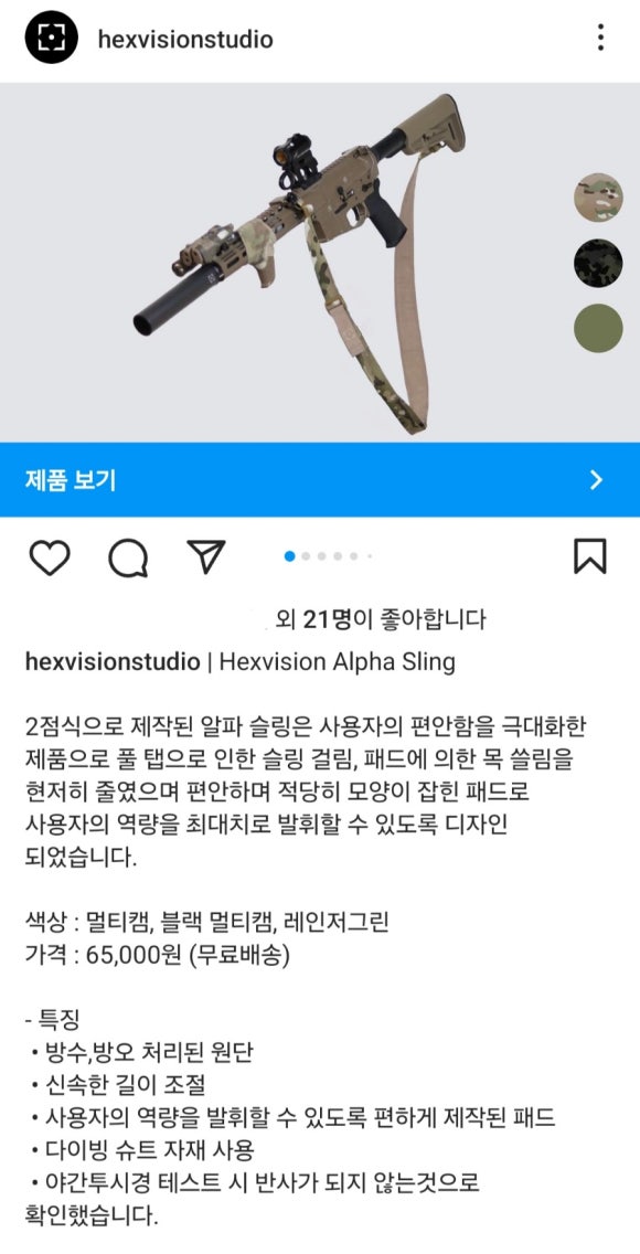 헥스비전 이미지