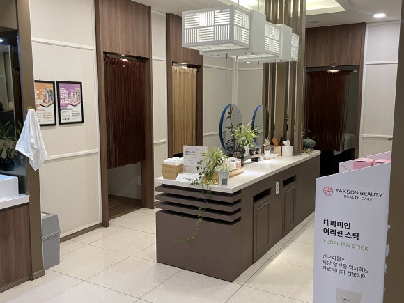 약손명가 에스테틱(동탄나루점) 이미지