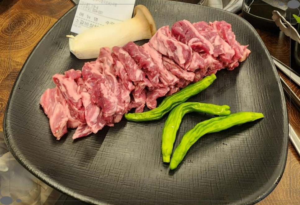 마장동소도둑놈 이미지