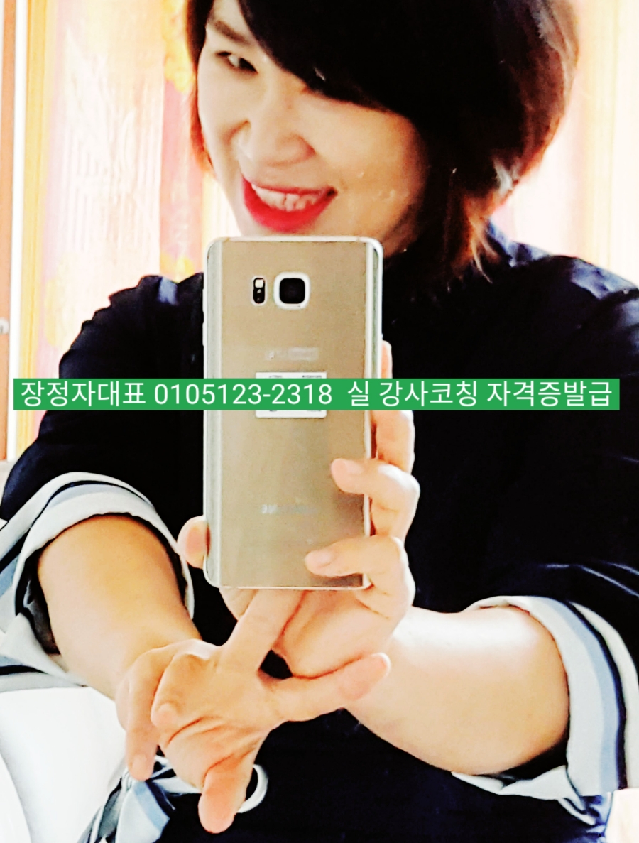한국시니어요양보호사교육원 이미지