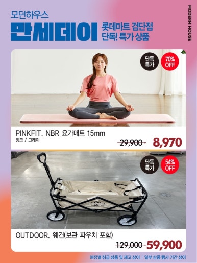 만세하우스 이미지