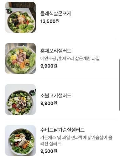 사월의토끼 이미지