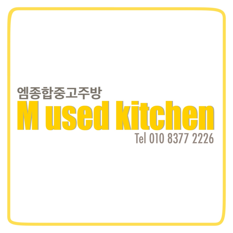 카페고주 이미지