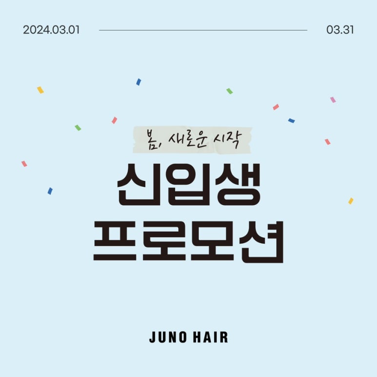 소은헤어 이미지