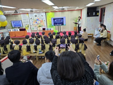 꿈나라유치원 이미지