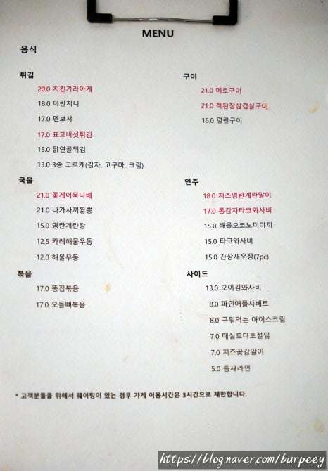 와인가게한칸 이미지