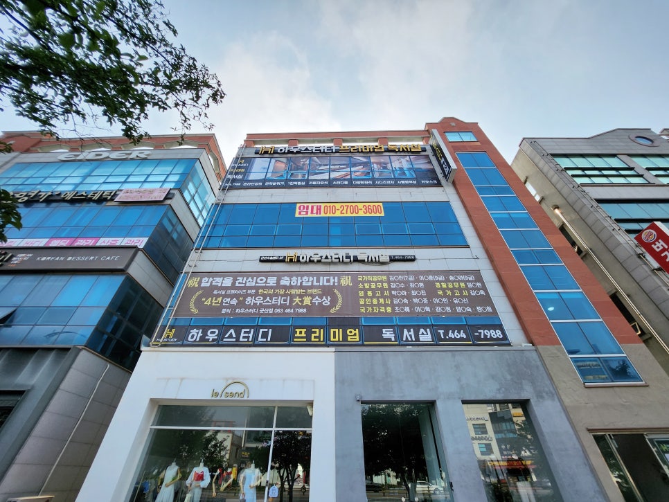 하우스터디군산수송센터독서실 이미지