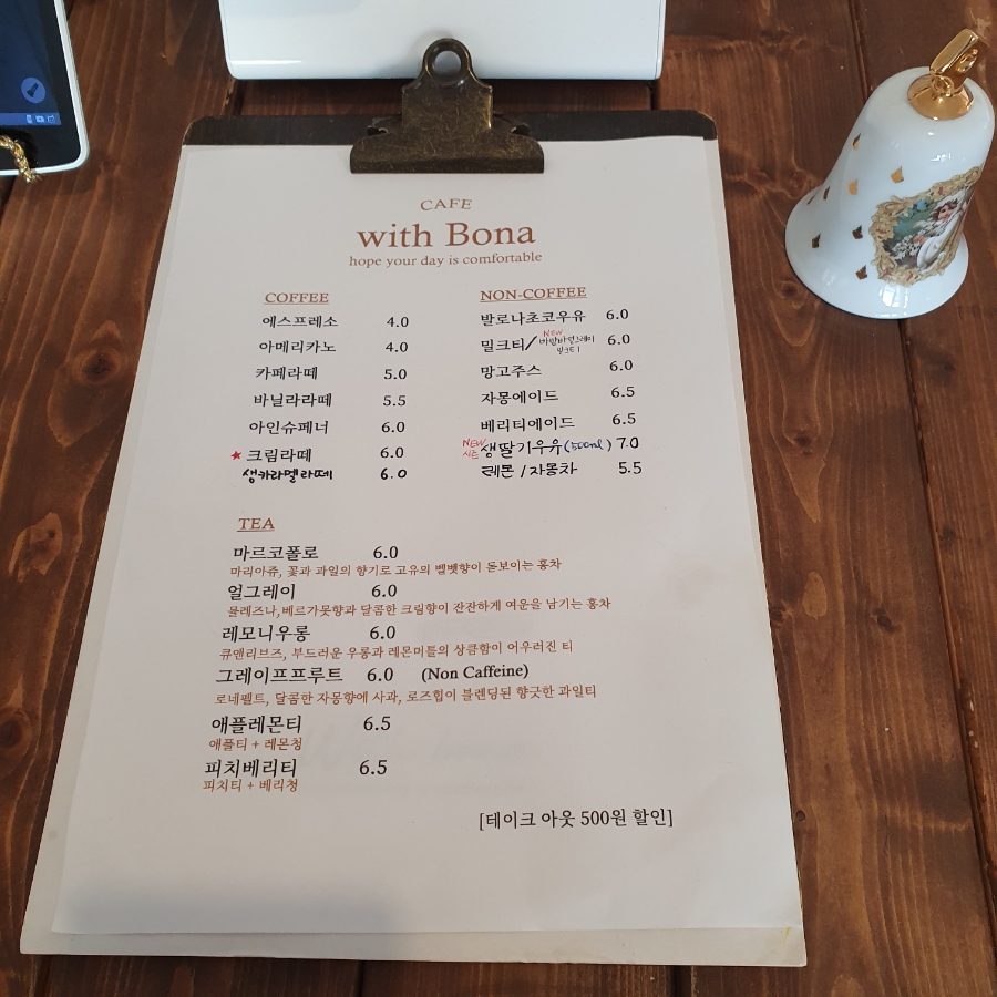 티나보나 이미지