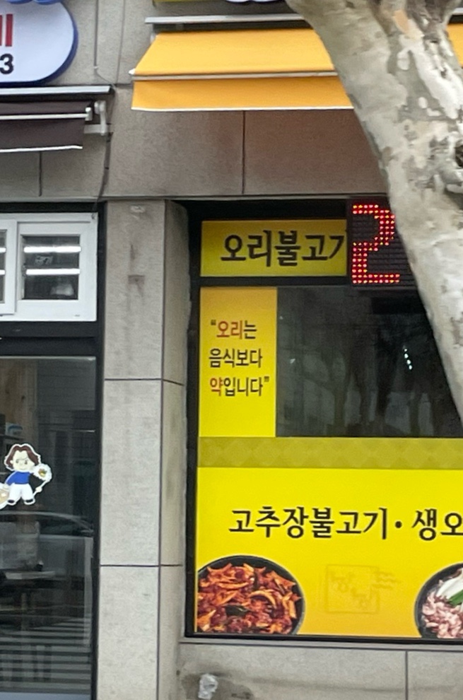 둠벙오리 이미지