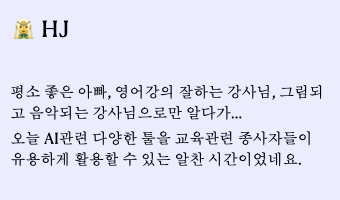 콘텐츠 제작자 필수 툴