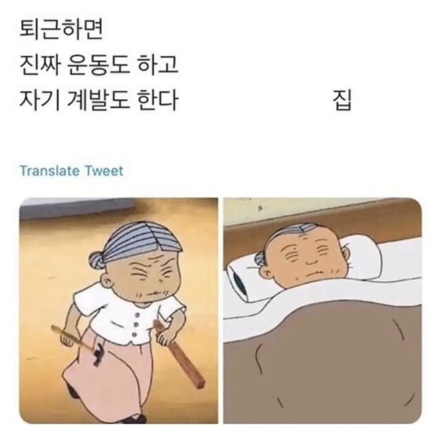 소셜타입키친 이미지