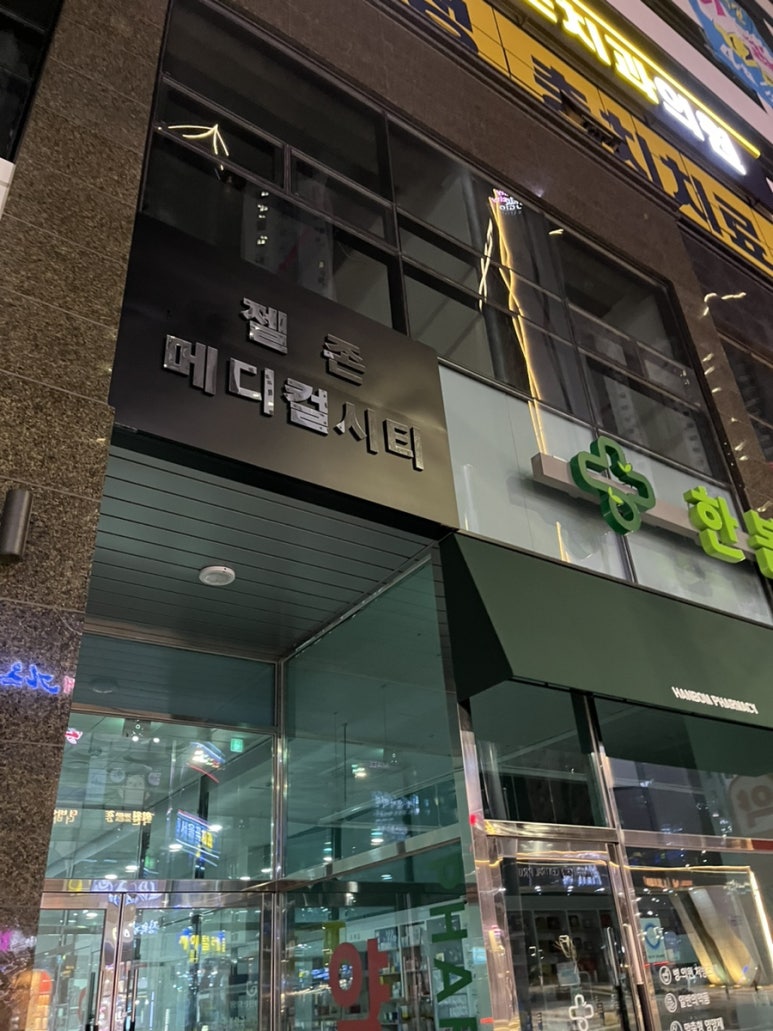 초심스터디라운지탕정역점 이미지