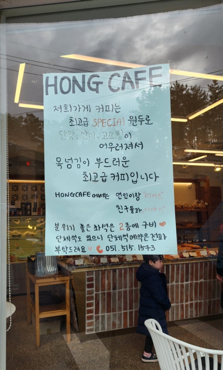 홍쌀빵 이미지