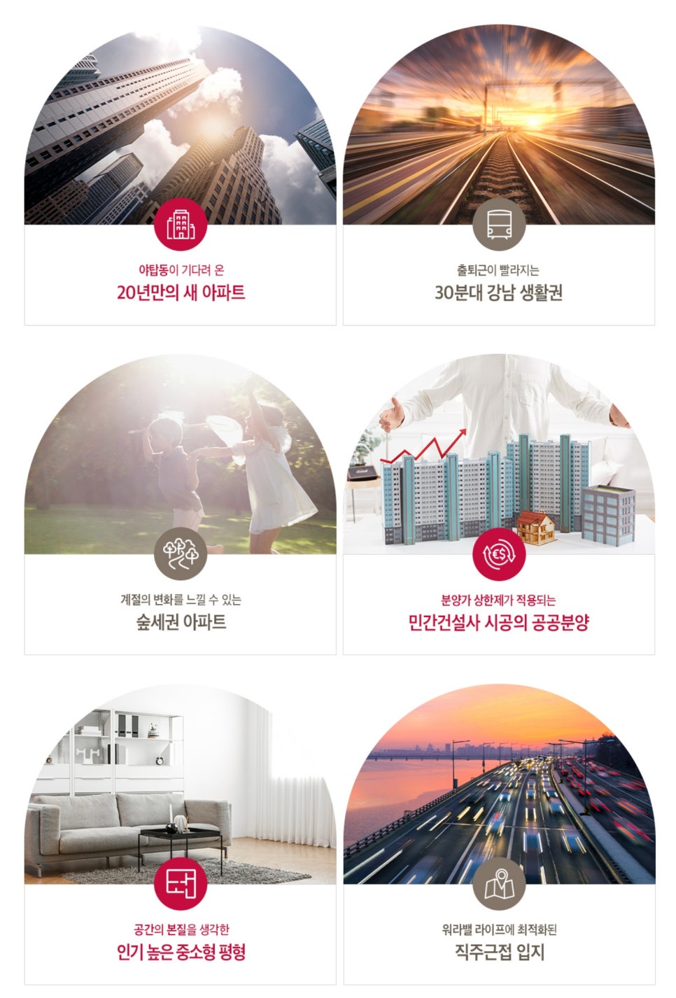 사이버파크성남 이미지