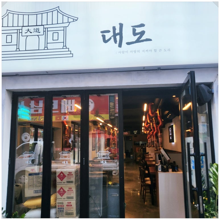 대도인테리어 이미지