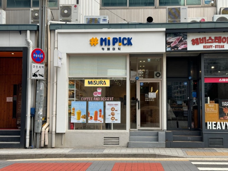카페미픽 이미지