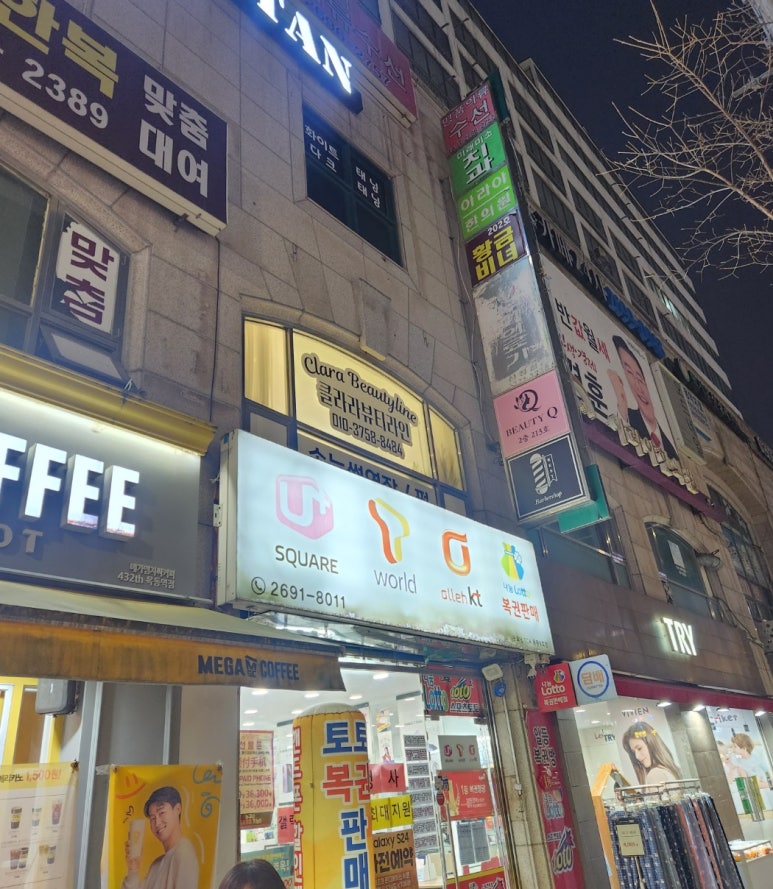 클라라뷰티라인 이미지