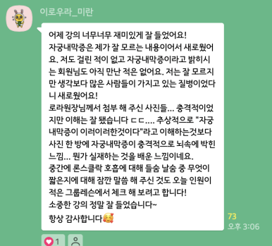이로우라 이미지
