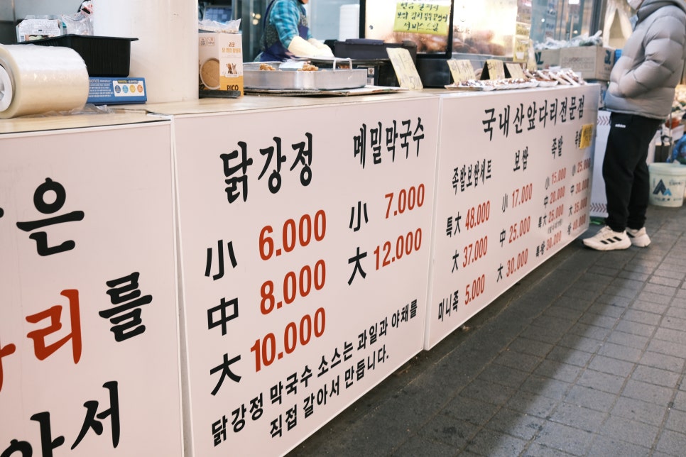 고향전집 사진 6