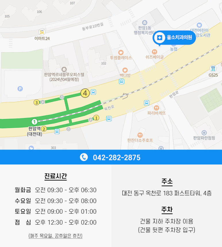 올소치과의원 이미지
