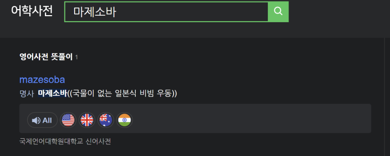 백소정잠실새내역점 이미지