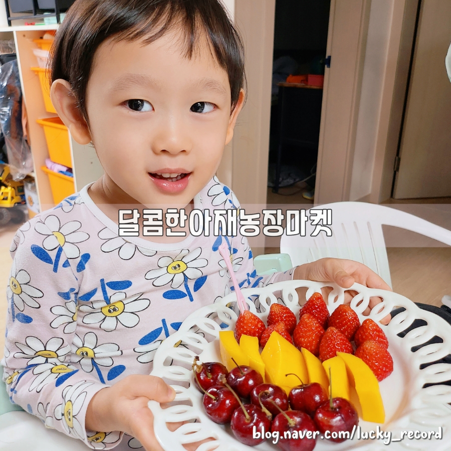 달콤한무인마켓 이미지