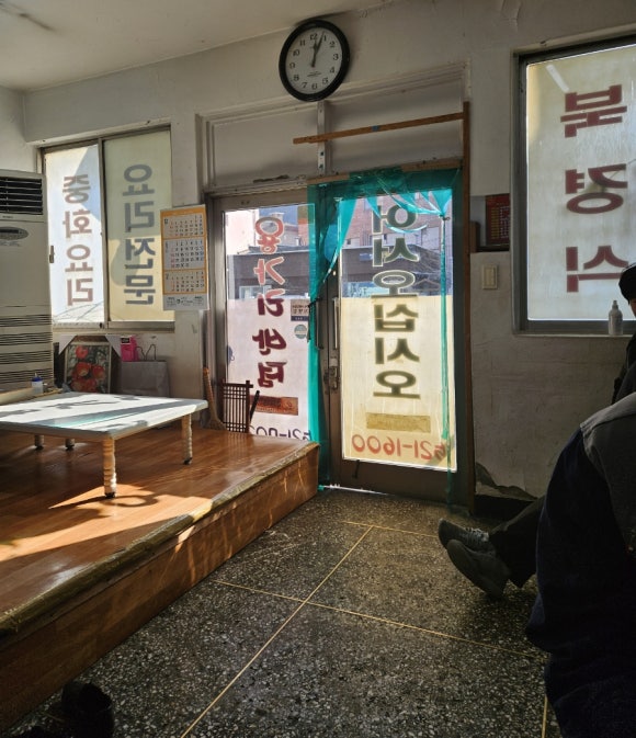 용가리반점 이미지