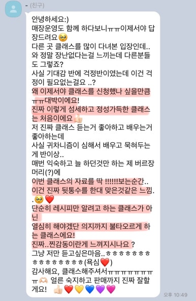 샘나당디저트클래스 이미지