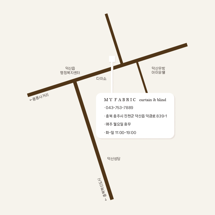 마이페브릭 이미지